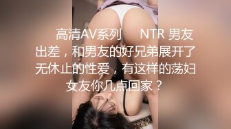 【新片速遞】护士女友，颜值鲜嫩，下了班两个人没事干，让女友穿上骚制服，吃鸡享受！