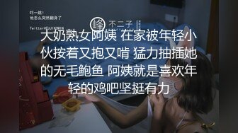 女优面试却是同学的妈妈