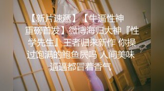 极品美女的诱惑跟钢珠大鸡巴纹身男友啪啪，口交舔弄大鸡巴样子真骚，各种道具蹂躏骚穴