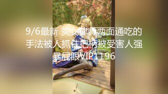 ❤️唯美性感COS❤️高颜极品女神cos元神八重子唯美私拍，清纯靓丽的外表下有一颗淫荡的心 性感火辣身材