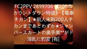 3000一炮【太子探花】20岁校花相遇在长沙的夜，油腻男依偎在怀中，肆意玩弄调教，看了让人心碎不已