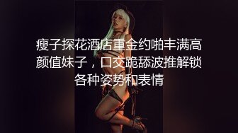 你的女神有钱人的母狗！极品巨乳肥鲍外围绿茶婊【顾灵曦】与金主啪啪双通，视频通话虚拟性爱 (2)