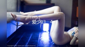 AI换脸视频】黄日莹 性感人妻化身魅魔3P性爱