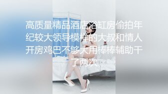 _战双飞！带一对 00 后姐妹花去公共厕所野_战简直不要太爽！