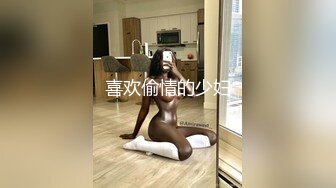 喜欢偷情的少妇