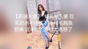 0536帮老公调教人妻 蹂躏人妻的胸 第一集