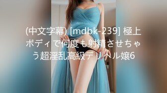 [原創錄制](sex)20240120_小胖饿瘦了