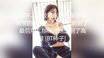 Al&mdash;柳岩 丰满美乳激情抽插