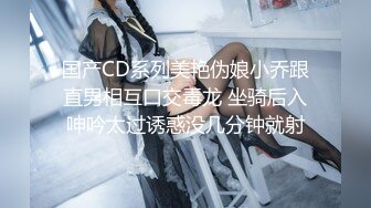 ❤️√这颜值真顶 极品妖娆少妇 身材颜值是一等 男主舔穴抠穴 无套啪啪 后入 叫声很好听