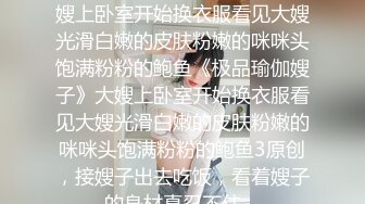  新流出黑客破解摄像头偷拍 美容院年轻漂亮老板娘和房东儿子在按摩床偷情啪啪