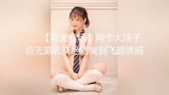 OnlyFans可盐可甜性瘾女友yuukoo私拍~调教打炮紫薇私处超嫩 (11)