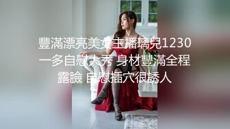 9岁粉嫩学妹，【酸奶榨汁机】，约网友使劲插小穴，无套啪啪，一点也不怜香惜玉，把小仙女干得哇哇叫，精彩