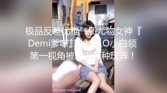 【极品❤️美少女】鹤酱✿极淫妹妹自慰高潮喷尿主动勾引哥哥吸茎挑逗鲜嫩白虎犹如飞机杯香艳蠕腰榨汁内射中出蜜穴