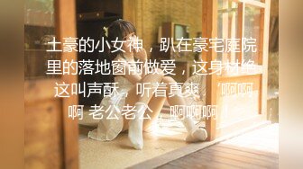 Al&mdash;凑崎纱夏Sana 性感自慰