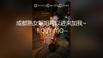 女神反差婊甘愿成为大神小母狗！推特大屌调教性爱行家【艾伦】，大奶蜂腰翘臀美女被大鸡巴征服各种啪啪 (5)