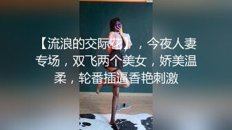 Stripchat站，极品网红女神【DeepEggs】小尺度福利，假屌乳夹深喉，扒开内裤，一线天馒头B