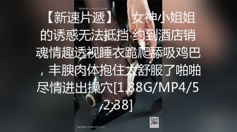 【新速片遞】   ❤️ 潘驴邓小闲 ·❤️ 2007年的大佬，带着古老片横空出世，看看什么是真正的人肉打桩机，人体马达，永动机，潮吹的必备品！