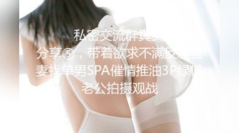   丰乳肥臀一线天顶级颜值外围美女  没穿内衣掏出大奶子 ，极品美腿上下摸个遍