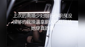 无水印11/8 单男抓着老婆美脚后入冲刺老婆刮了毛骚逼看着还粉嫩VIP1196