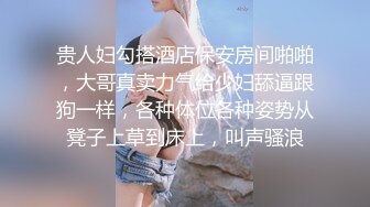 【甜美少女】❤️性瘾萝莉惩罚调教“要坏掉了 拔出来 求求爸爸了求求爸爸了啊啊啊！～” 学妹犯了错误就要惩罚嘛 (4)