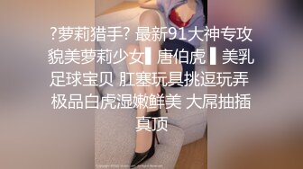 气质美女小学教师李雪梨