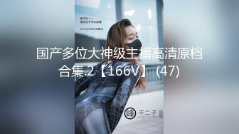 《顶级女模✿震撼泄密》颜值巅峰秀人网当红女神模特鱼子酱闺蜜【杏子】大胆私拍，独居的女人，假鸡巴真实插入拉丝