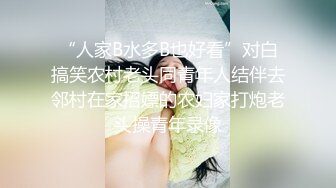   学生制服双马尾小可爱首播，纤细美腿翘臀，和炮友激情爆操，只穿白色网袜