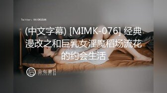 重磅推荐，学妹下海【mmii-mmii】超超超超好看~狂撸100回，土豪们为之疯狂，礼物收到手软 (3)