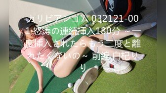 放浪传媒 FX0004 激淫欲生日宴之女体盛 宋南伊