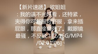 12/31最新 网红御姐传说黑丝操怼着大肥臀后入69姿势插嘴VIP1196