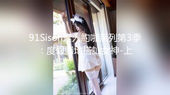 顶级玩女推特SM调教大神【云舒S】私拍，圈养各种妹子日常多种方式SP虐阴侮辱责罚刺激感十足 (12)