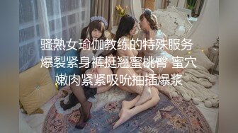 国模姐妹花菲菲 琳达双人大尺度私拍 互摸互舔销魂诱人