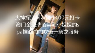 170cm大长腿小姐姐 肤白貌美 温柔体贴看到帅哥嬉笑颜开 激情啪啪