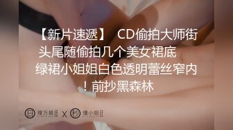 老少恋，极品天然美乳眼镜反差女孩Lily Slutty足交和年龄相差20岁大叔的婚后激情性爱合集【144v】. (37)