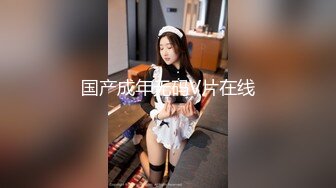 STP31649 天美传媒 TMQ007 旗袍女神被屌丝男内射 VIP0600