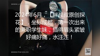 12月最新私拍 极品露脸女神究极泄密！爆炸无敌美巨臀极品网红小姐姐【悠悠花】道具紫薇，这屁股简直让人欲罢不能 (3)