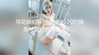  清纯白虎美少女天花板级白虎女神〖米胡桃〗黑丝JK，自慰的时候就想要哥哥的大肉棒捅进来，极品粉嫩无毛小嫩逼