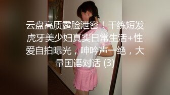 【最新封神极品乱伦】海角惊现痴女大神与公公乱伦-老公前脚刚走 后脚雯雯就被公公按着一顿狂操