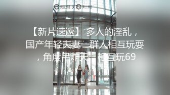 P站网红up主留学生李真与粉丝自拍补习老师被学生偷拍到不雅视频