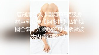 约的骚同事