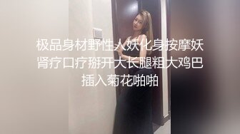 170裸舞女神 【果冻泡泡】  (61)