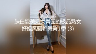 .16更【暗访足疗】会所勾搭极品女技师调情打飞机 后入啪啪~无套内射！