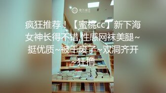 【精品泄密】杭州极品美女祝晓晗男友泄密流出