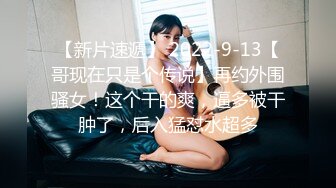 天美传媒最新上映TM0113美少妇的哀羞3沈总的秘书-伊婉琳