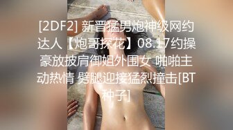  红裙美女换上制服居家操逼 扶男友大屌吸吮 边舔边自摸骚逼 怼小穴一下挺入