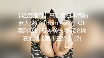 被金主爸爸包养的叛逆小萝莉✿抓紧双马尾后入翘臀蜜穴，青春少女曼妙的身姿让人流口水，软萌小妹妹被操的叫爸爸2