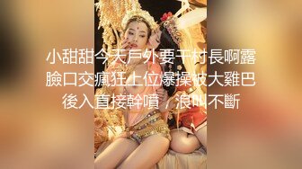 【OnlyFans】逃亡JJ爱KK，狂干群P，大型淫乱场面，两人真实夫妻，女的身材超级棒，群p的场面太过震撼 71