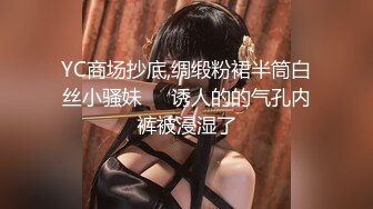 【JVID传媒】束缚痴女OL逆袭！巨乳淫娃深喉