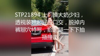 【新片速遞】  漂亮大奶美眉上位啪啪 这是什么姿势 看起来好好玩的样子 不过谁受得了被这大屁屁这么蹭 身材真好