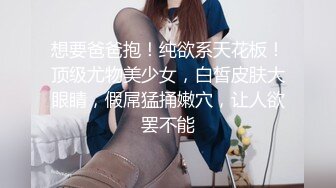 极品翘臀美乳网红小美女小鸟浆按摩棒自慰被大洋屌草粉嫩小穴